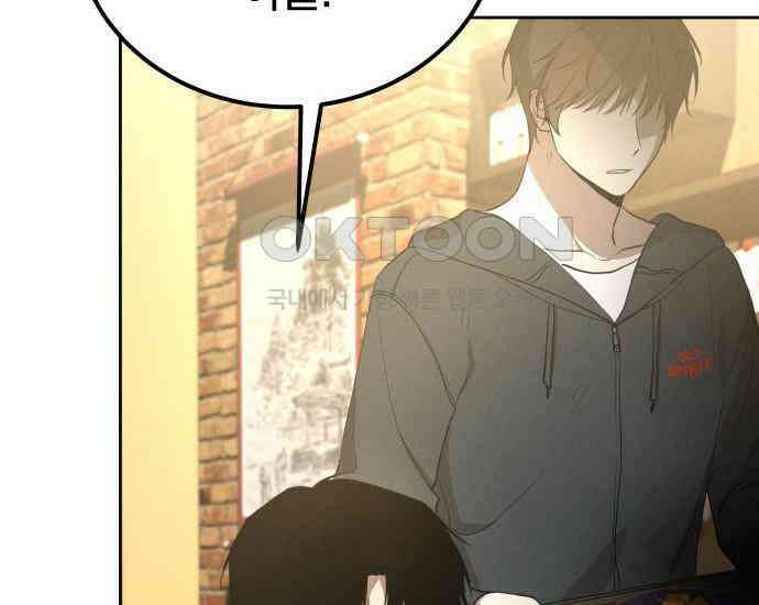 시프트 6화 183