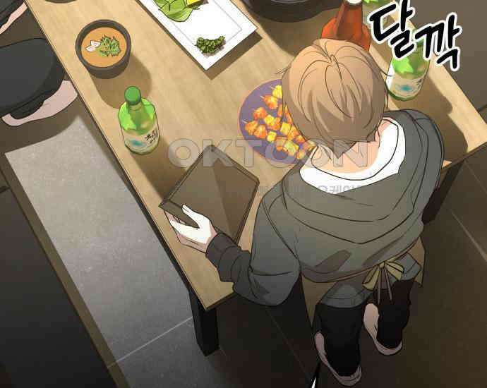 시프트 6화 190