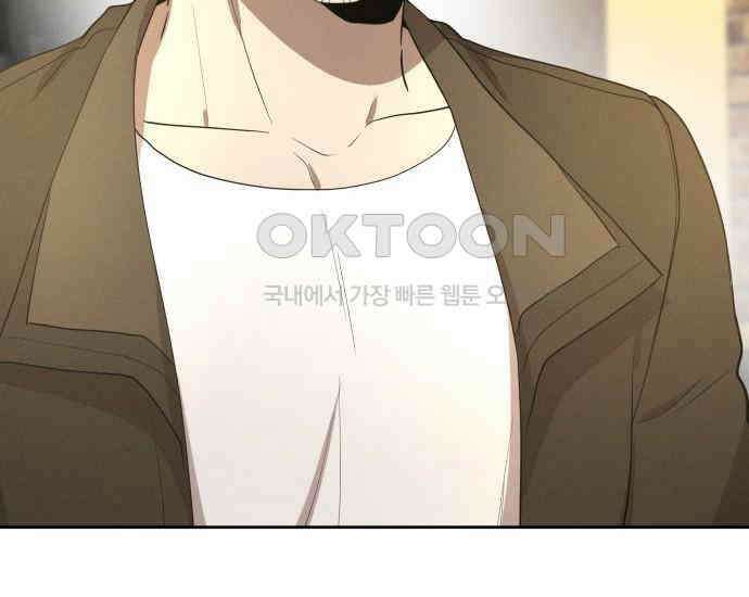 시프트 6화 205