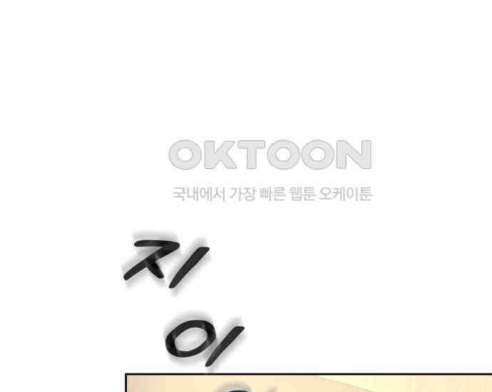 시프트 6화 206