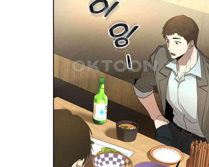 시프트 6화 207