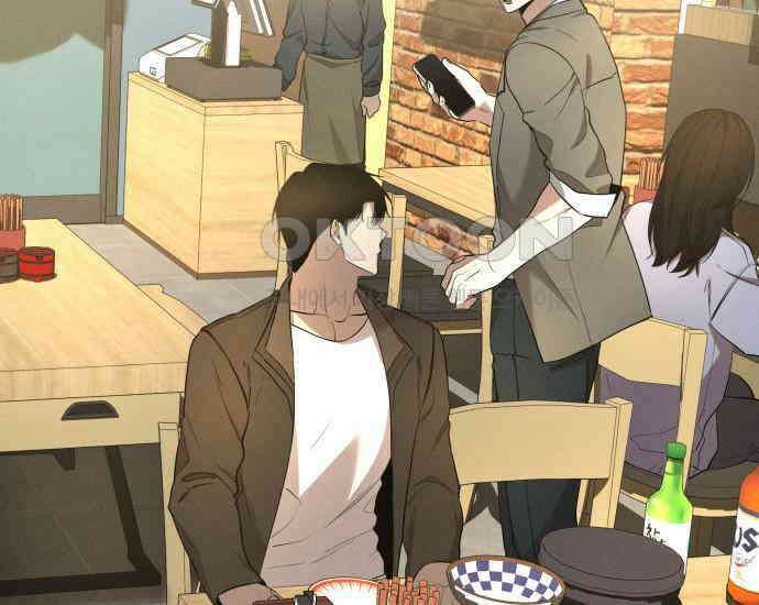 시프트 6화 211
