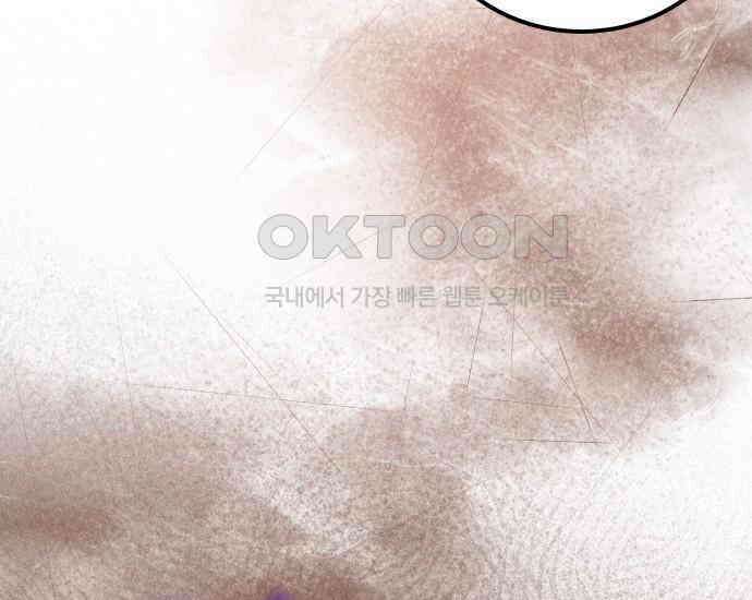 시프트 6화 215