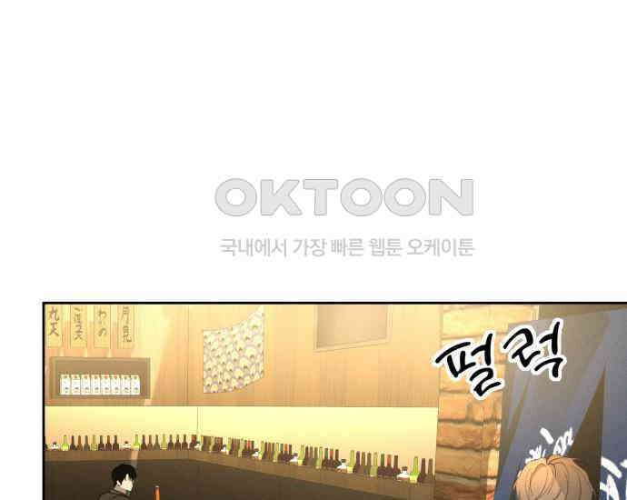 시프트 6화 223