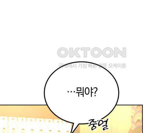시프트 6화 225