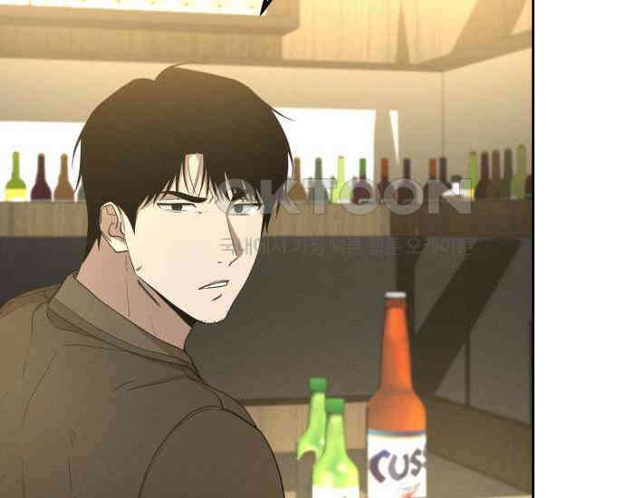 시프트 6화 226