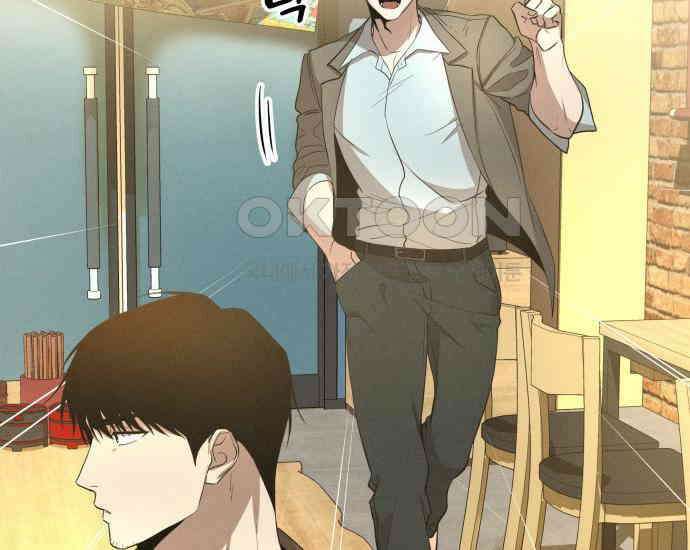 시프트 6화 230