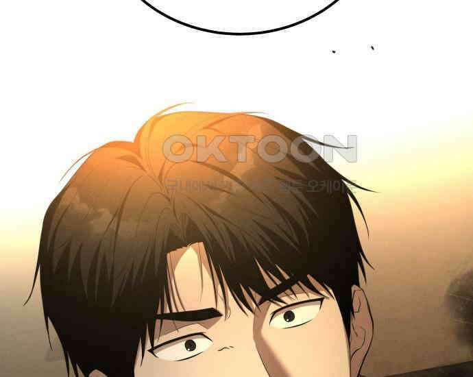시프트 6화 237
