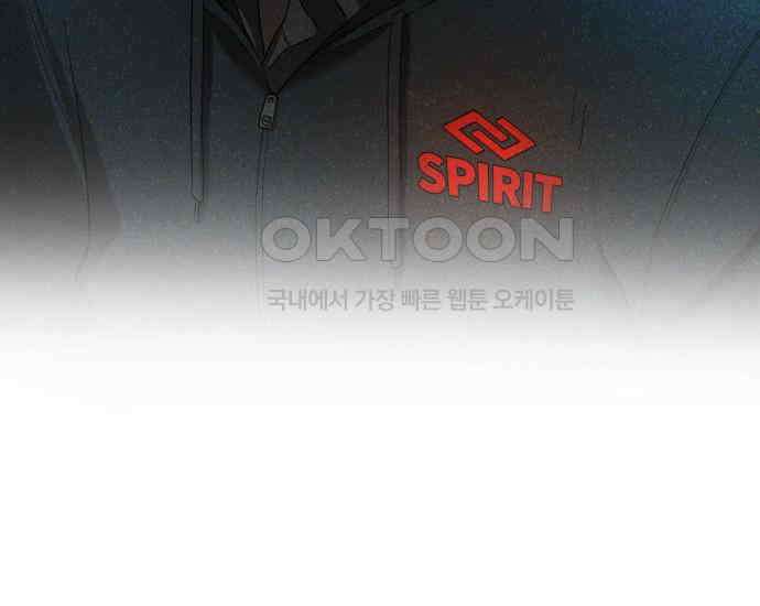 시프트 6화 241