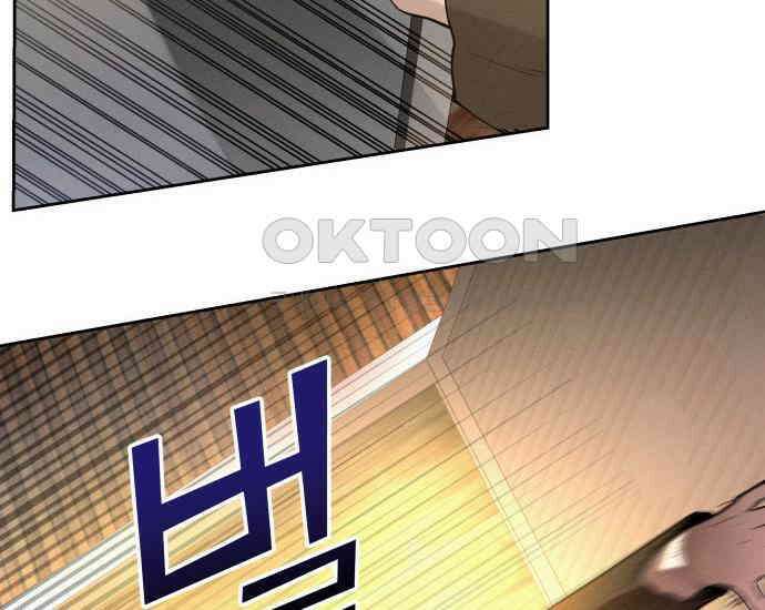 시프트 6화 246