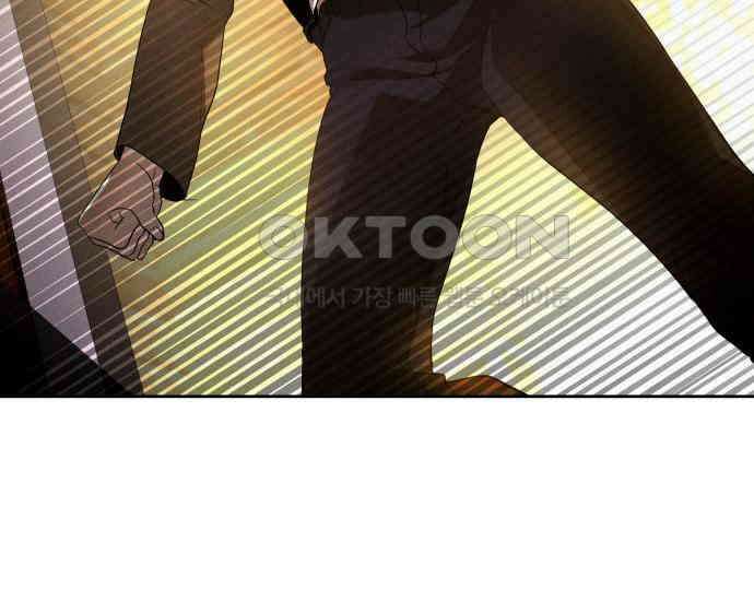시프트 6화 248