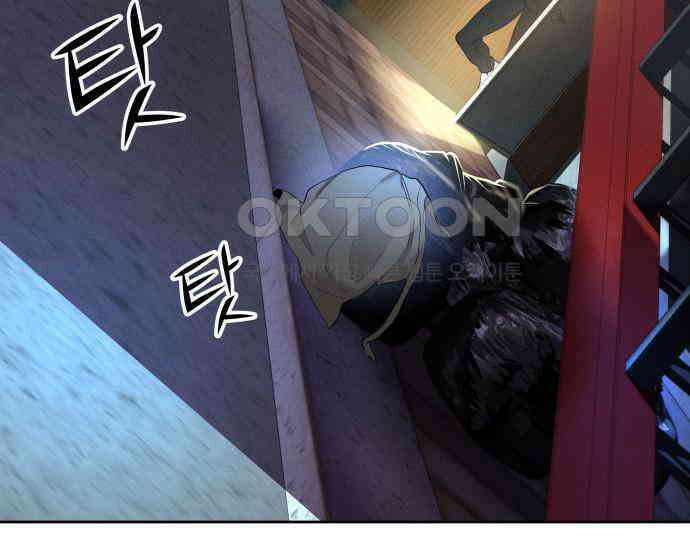 시프트 6화 251