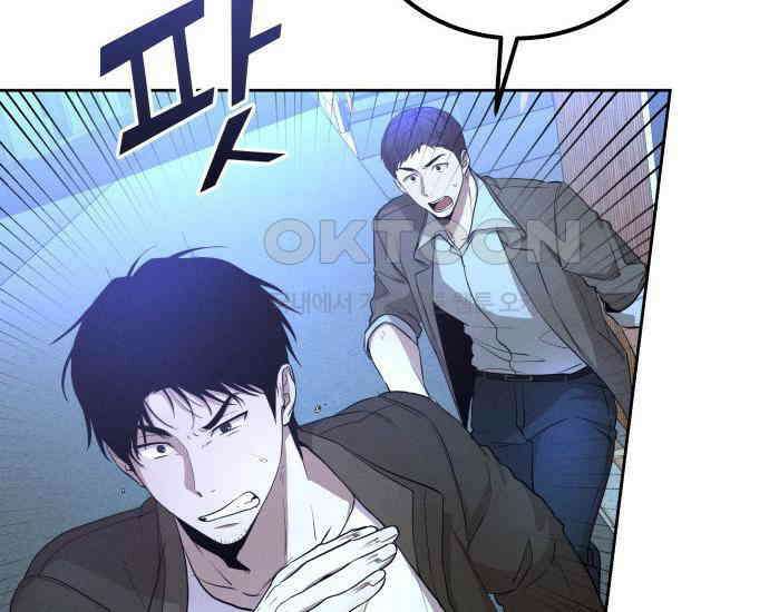 시프트 6화 254
