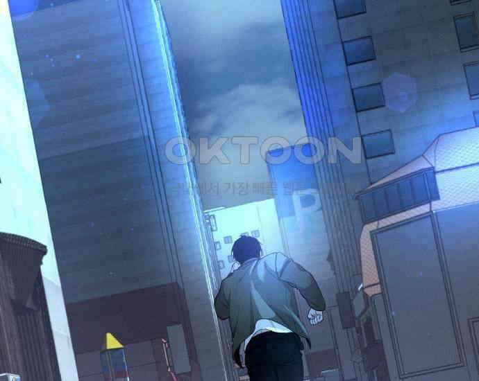 시프트 6화 258