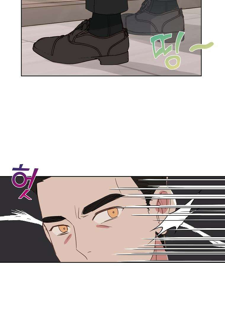 해 밝은 밤의 산책 16화 10