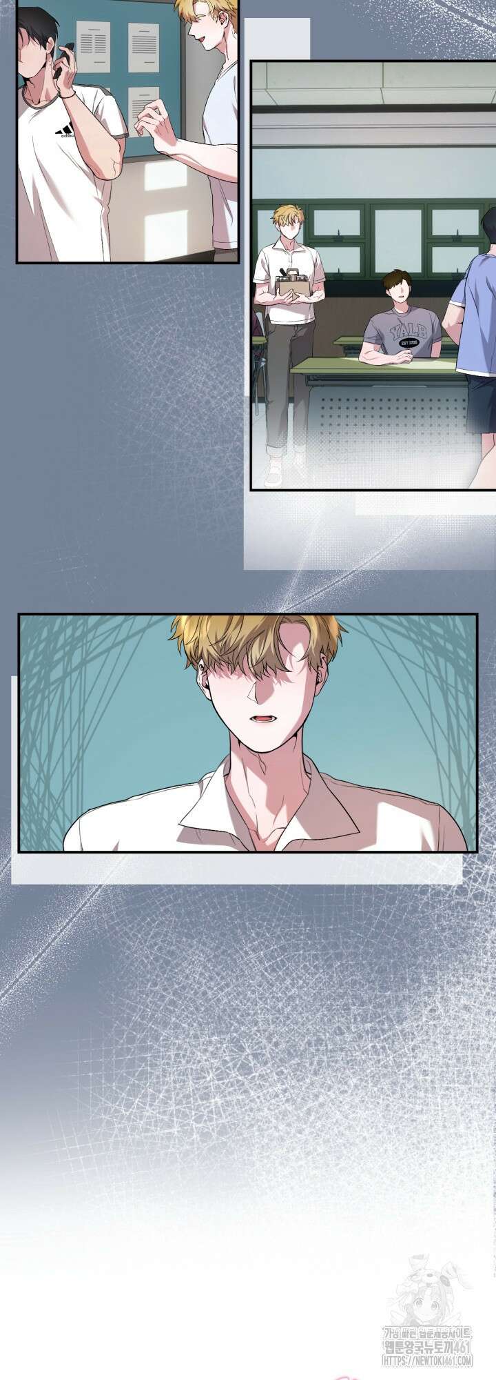 처음을 가져가주세요! 6화 2