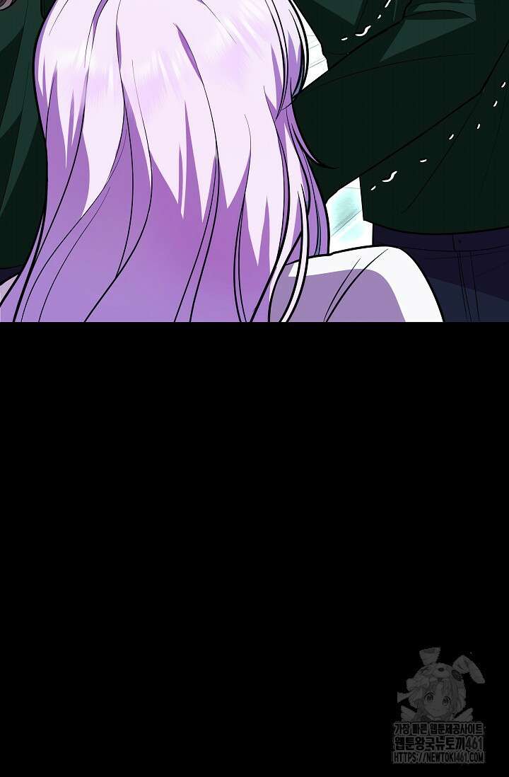 당신이 건넨 죽음에 대하여 8화 9