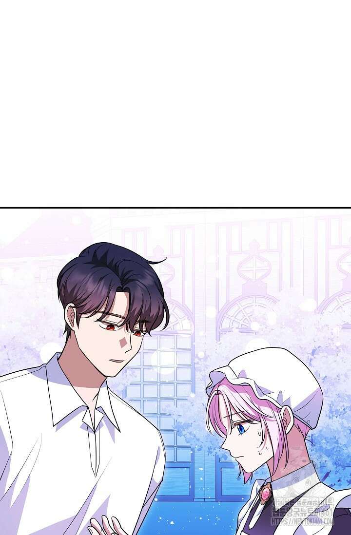 당신이 건넨 죽음에 대하여 8화 88