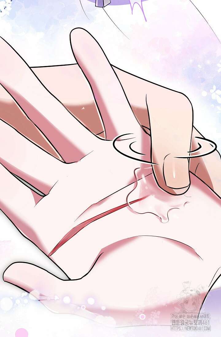 당신이 건넨 죽음에 대하여 8화 92