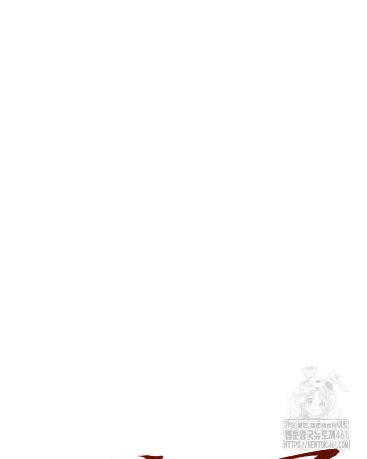 구천구검 90화 72