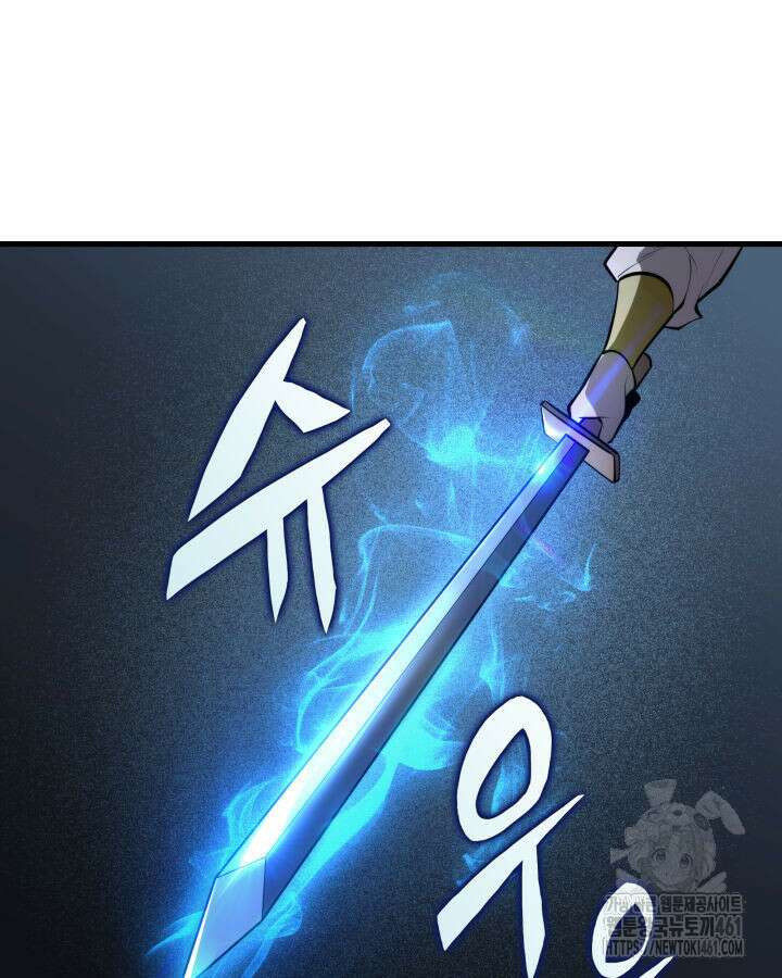 구천구검 90화 74
