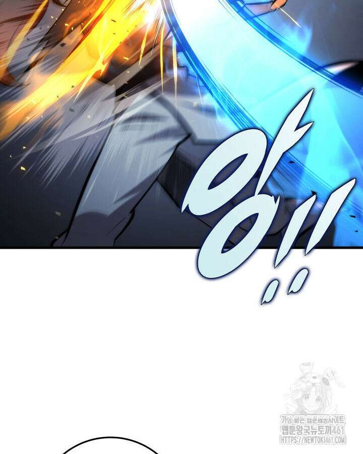 구천구검 90화 79