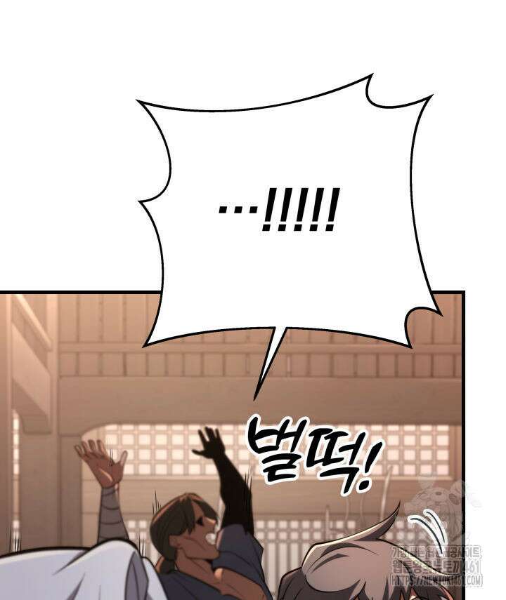 구천구검 90화 147