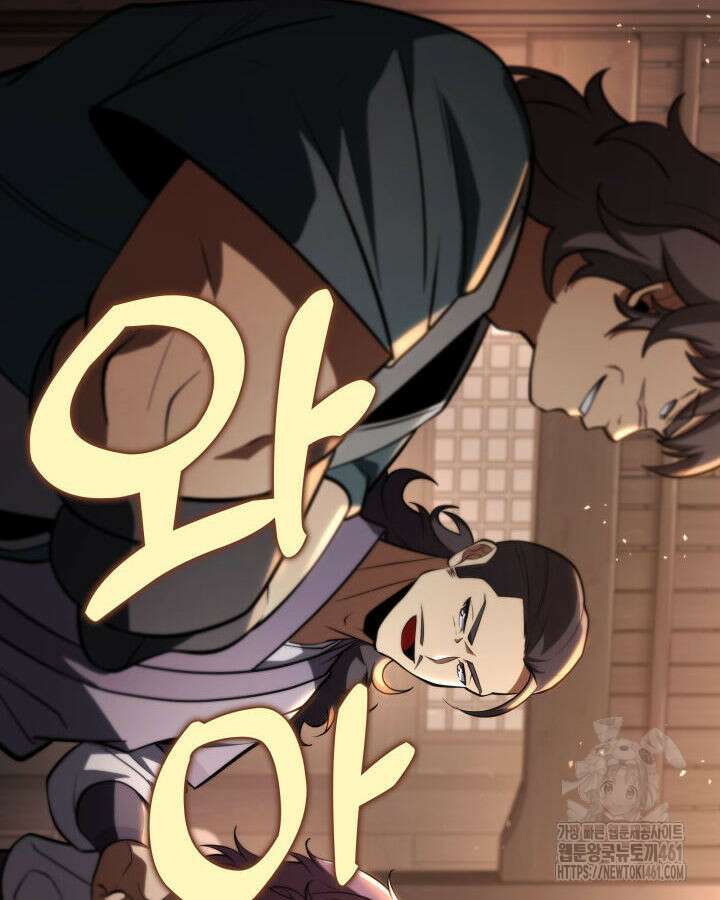 구천구검 90화 150