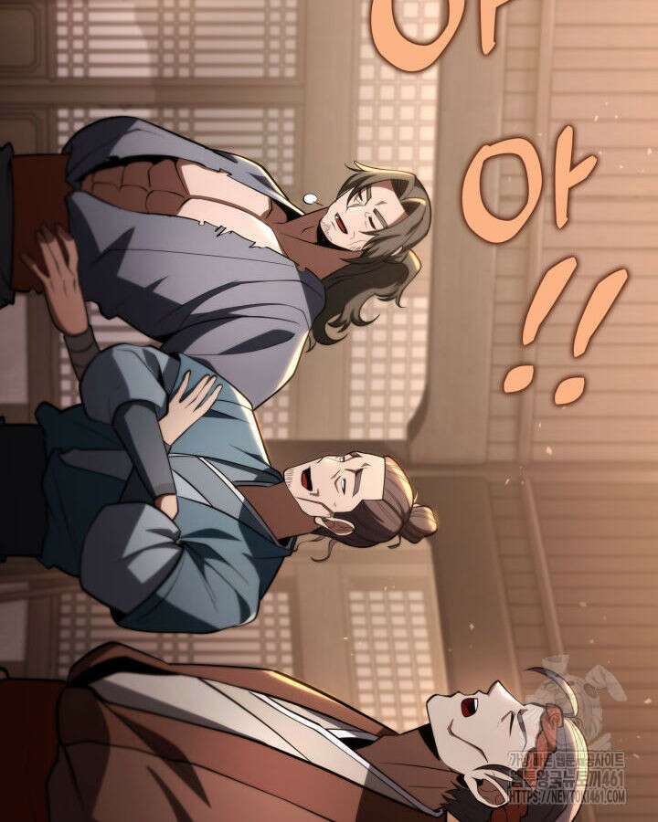 구천구검 90화 152