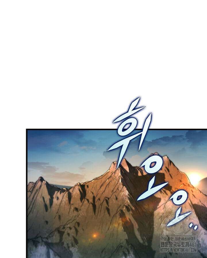 구천구검 90화 158