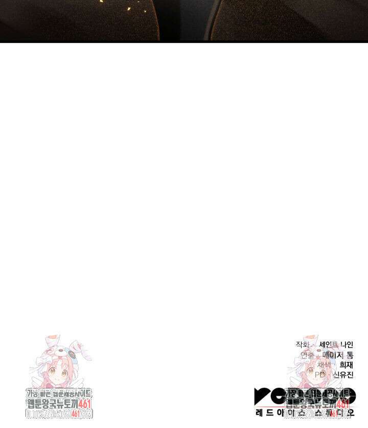 구천구검 90화 183