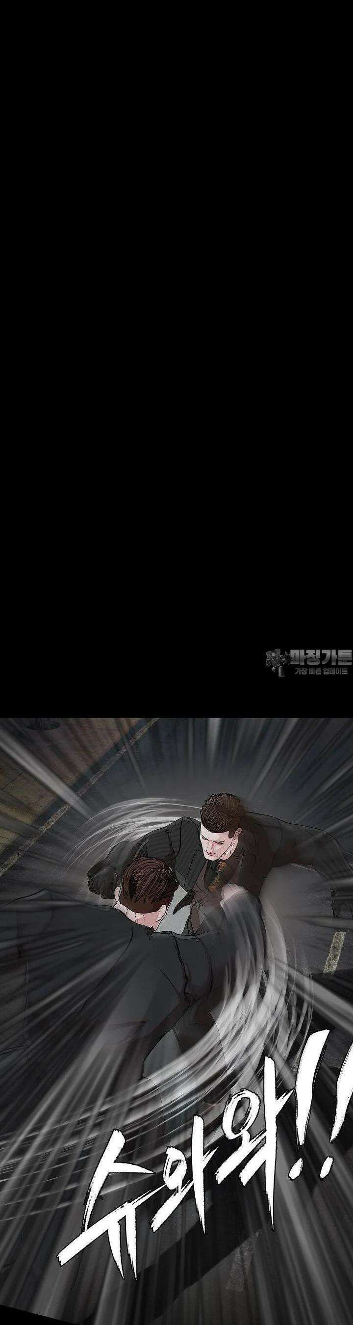 솔다토 SOLDATO 97화 5