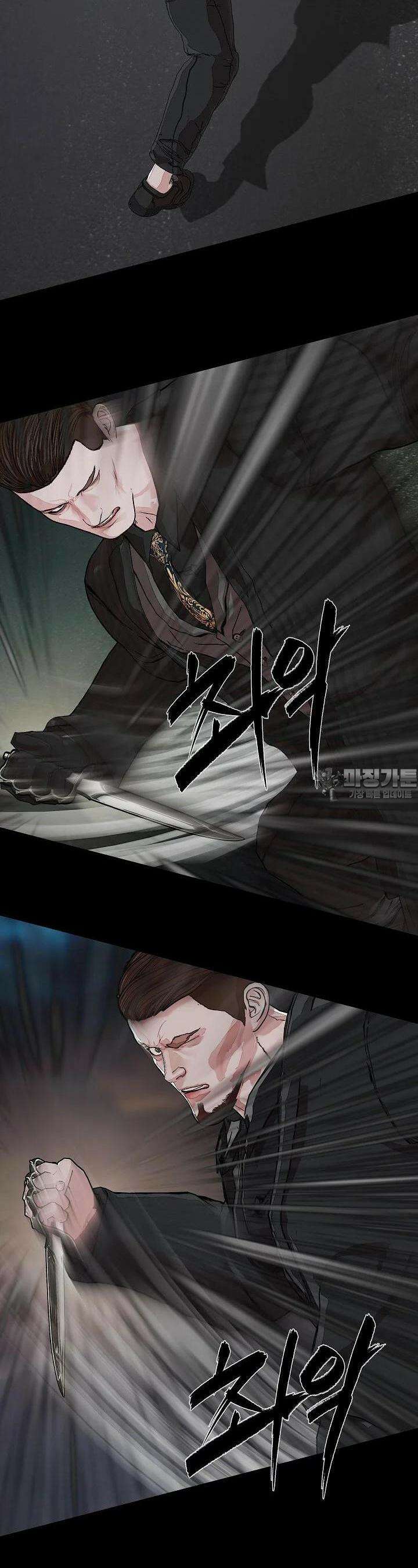 솔다토 SOLDATO 97화 7