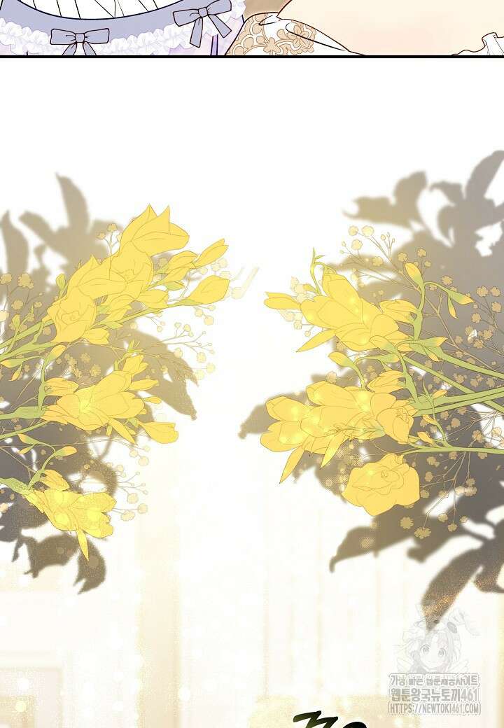 전쟁광 남편의 아이를 빼돌렸다 98화 13