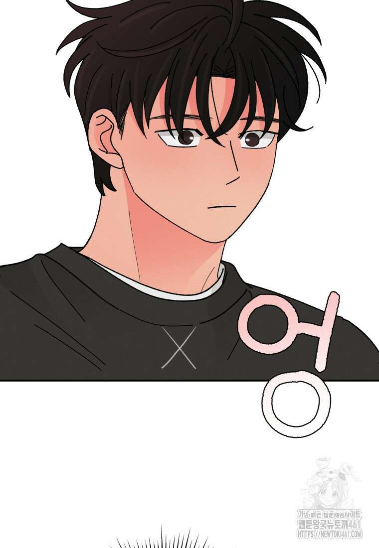 노이즈컴백 77화 2