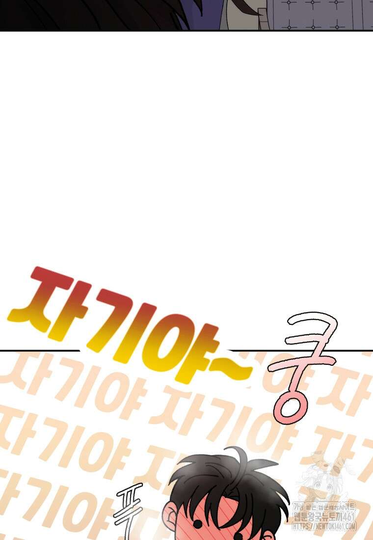 노이즈컴백 77화 4