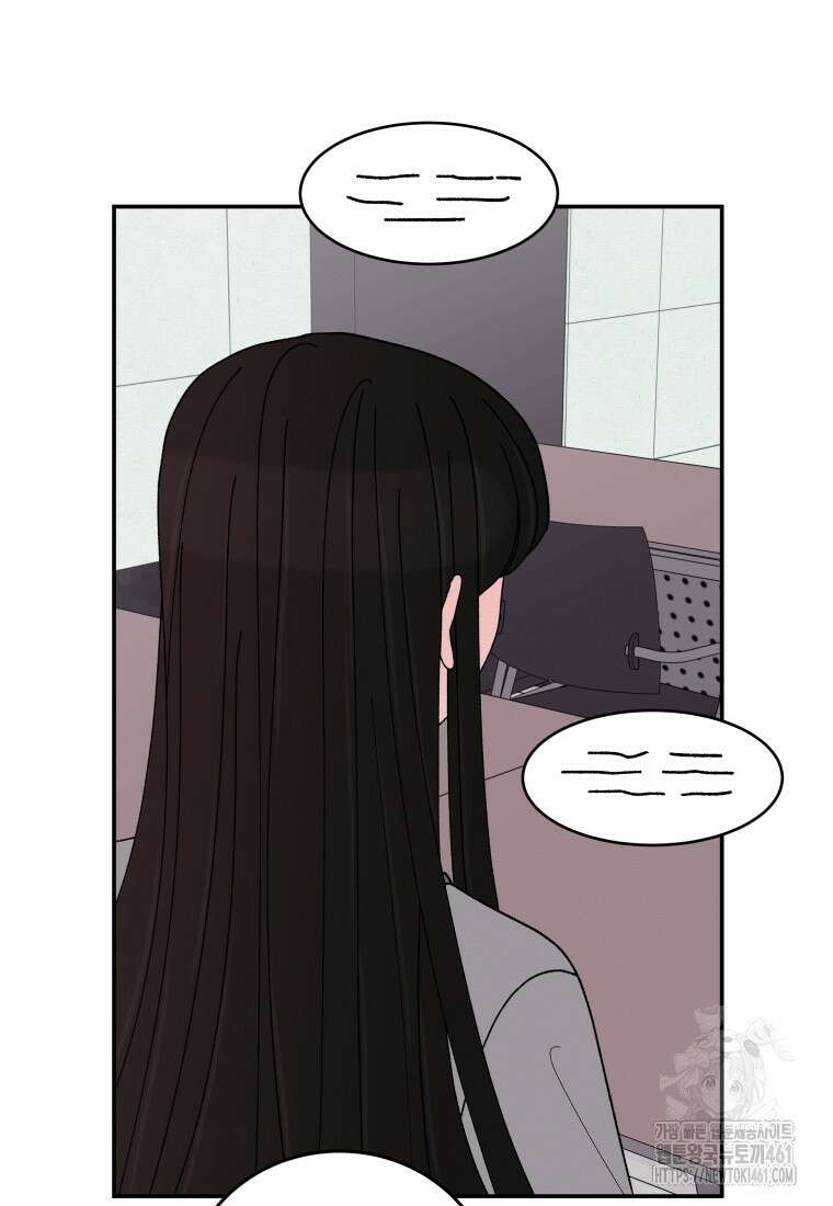 노이즈컴백 77화 9