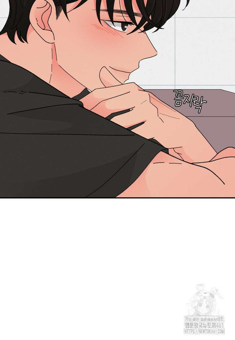 노이즈컴백 77화 11