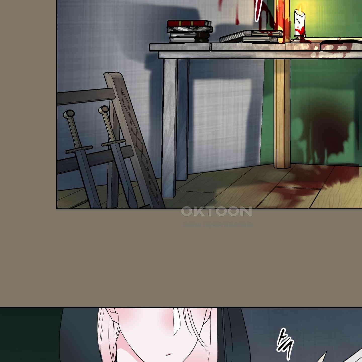 레몬파이 나이트 17화 23