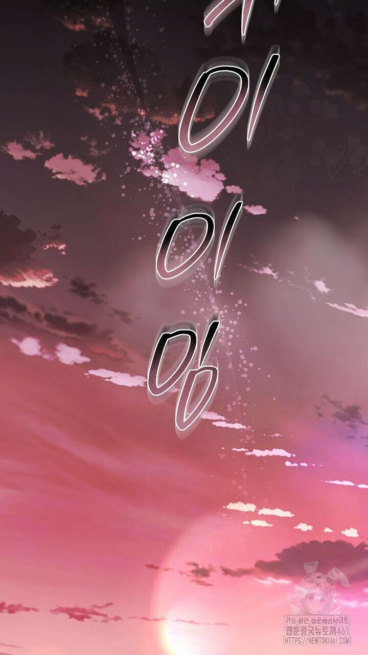 그대 사자의 이름으로 시즌2 7화 5