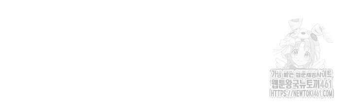 그대 사자의 이름으로 시즌2 7화 25