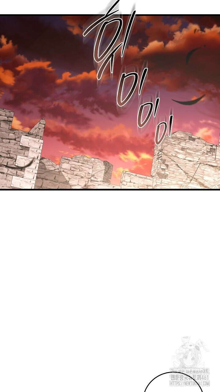 그대 사자의 이름으로 시즌2 7화 73