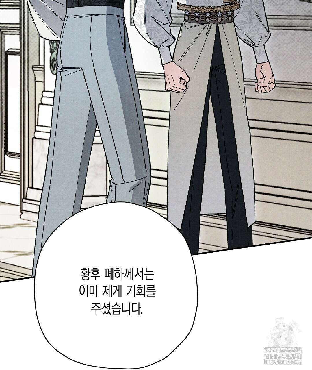 망나니 황자가 오메가인 걸 숨김 60화 17