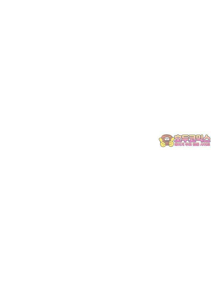 BDSM 기본지침서 13화 1