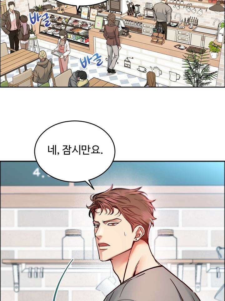 개와 새 30화 2