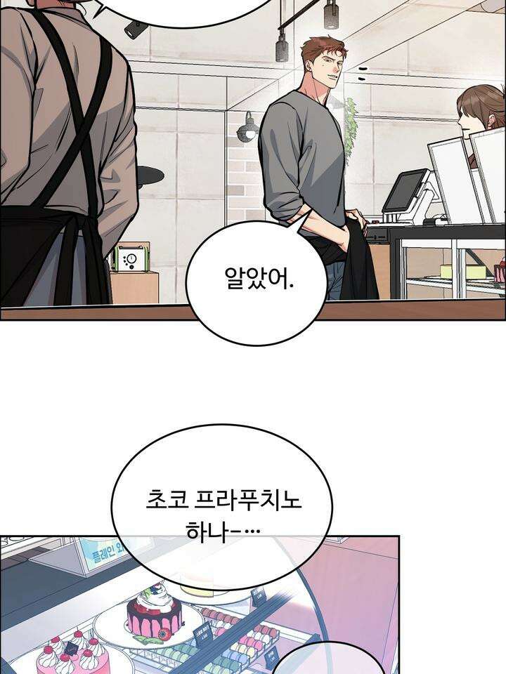 개와 새 30화 4