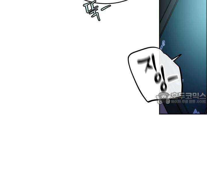 개와 새 30화 15
