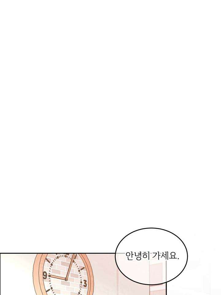 개와 새 30화 19