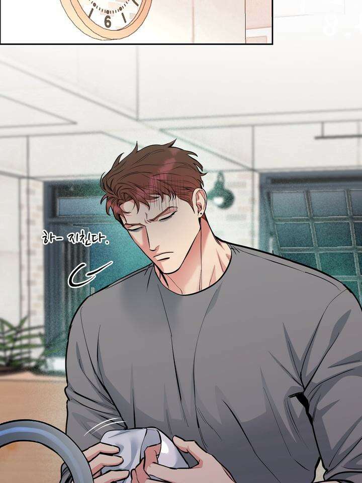 개와 새 30화 20