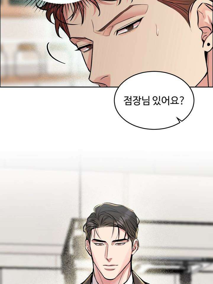개와 새 30화 22